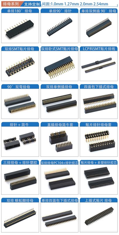 Đầu nối hộp tiêu đề hộp đôi hàng ngang 2,54mm tùy chỉnh để truyền và sạc dữ liệu