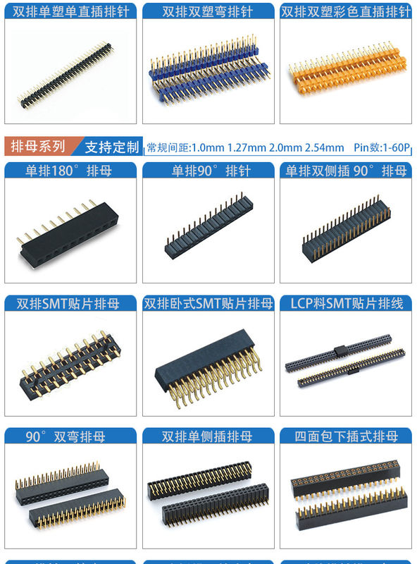 PA9T Hai hàng đơn DIP Đầu nối chân 90 độ Đầu cắm chân 1,27 Mm