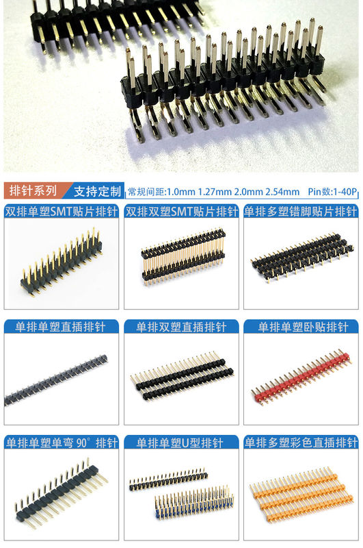 PA9T Hai hàng đơn DIP Đầu nối chân 90 độ Đầu cắm chân 1,27 Mm